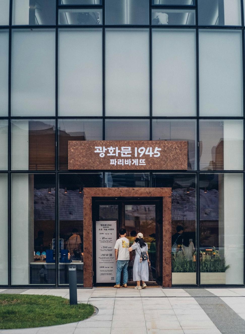 Retail Space Design